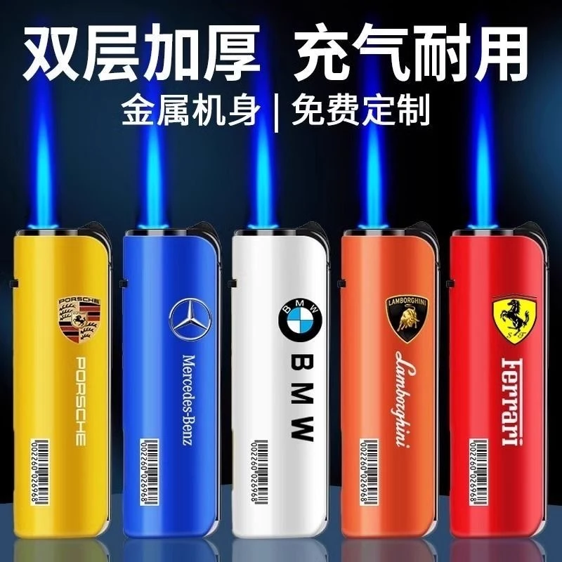 【工厂特价】金属直冲防风打火机耐用充气蓝焰高档设计家用便携