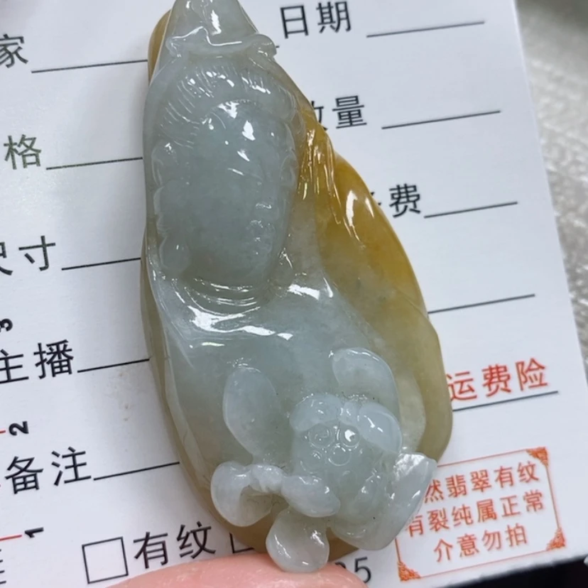 【闪购商品】翡翠未镶嵌吊坠(不含链)