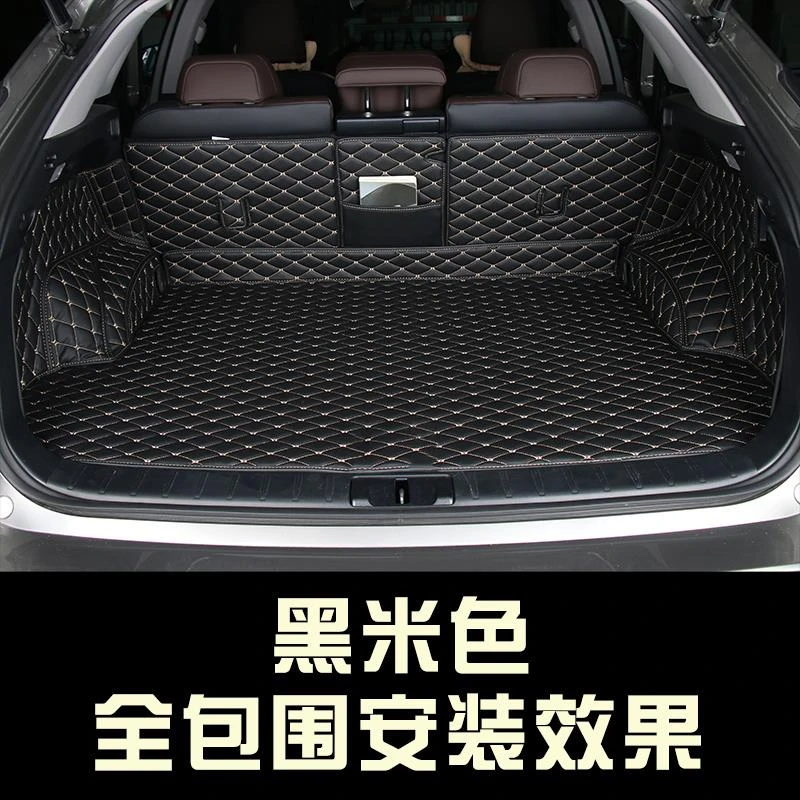 适用雷克萨斯RX300 450HL RX350H 450H+500H+后备箱垫尾箱垫