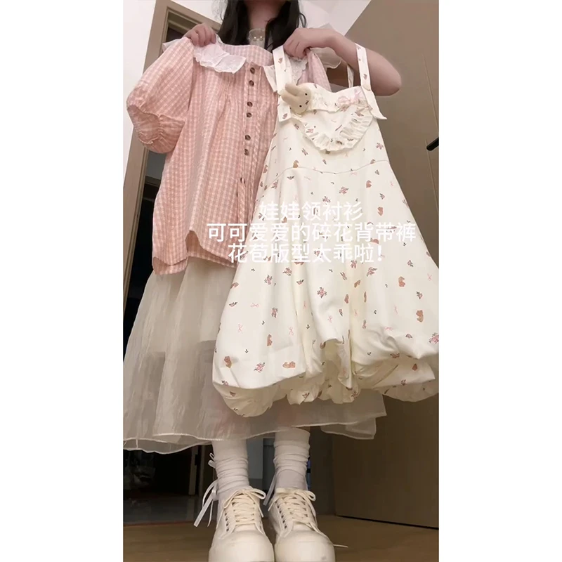 日系学院风套装女蝴蝶结格子花边衬衫甜美花苞碎花背带裙裤两件套