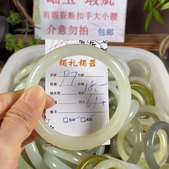未镶嵌蛇纹石玉手镯