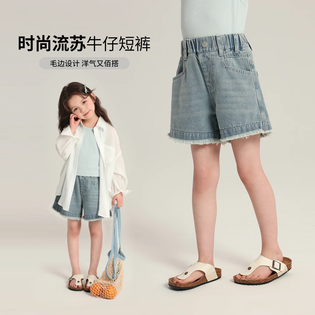布丁哈鲁【流苏牛仔】2025夏款女童休闲毛边牛仔短裤G52PW392