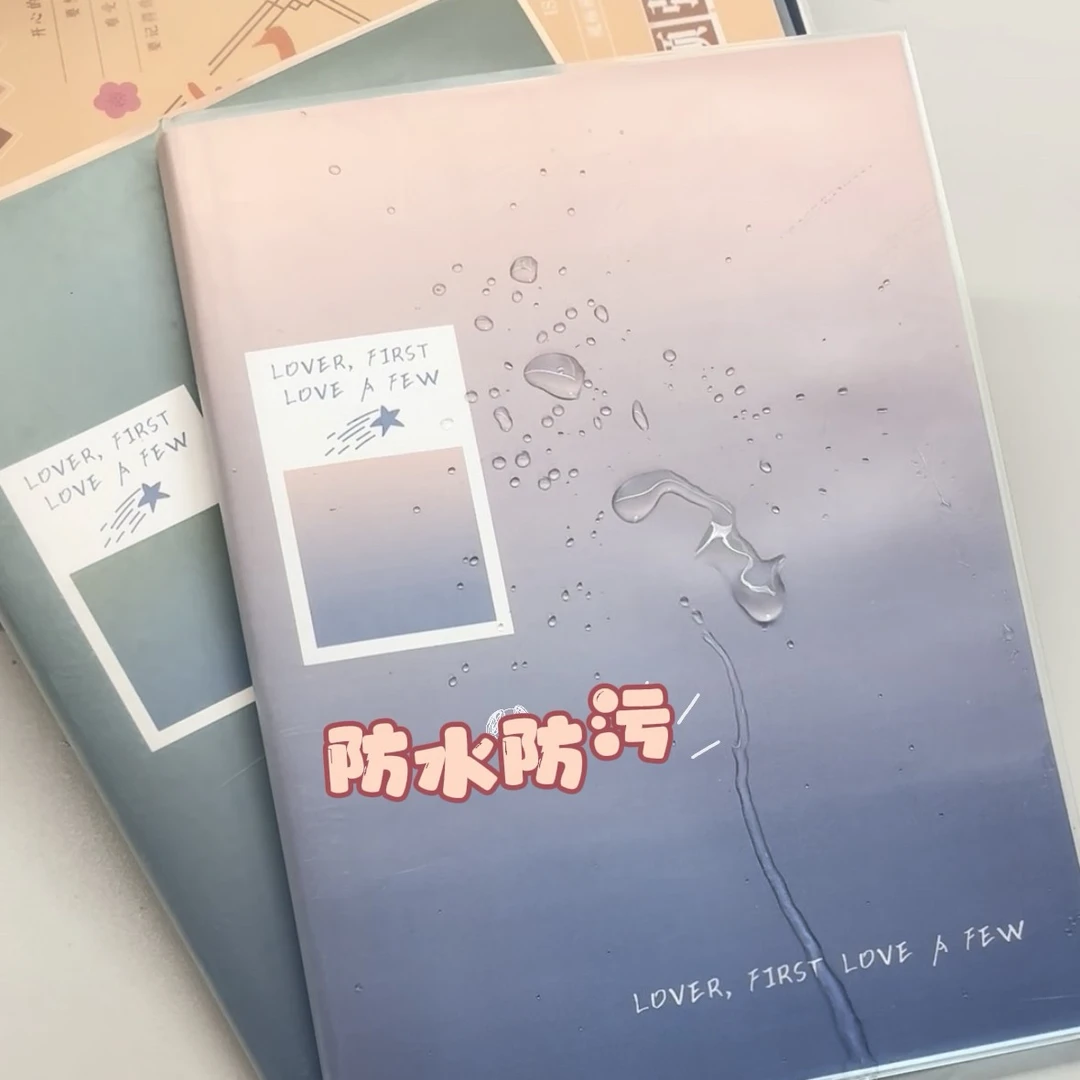 超厚186张B5胶套本简约渐变色高颜值笔记本初高中大学生考研记事