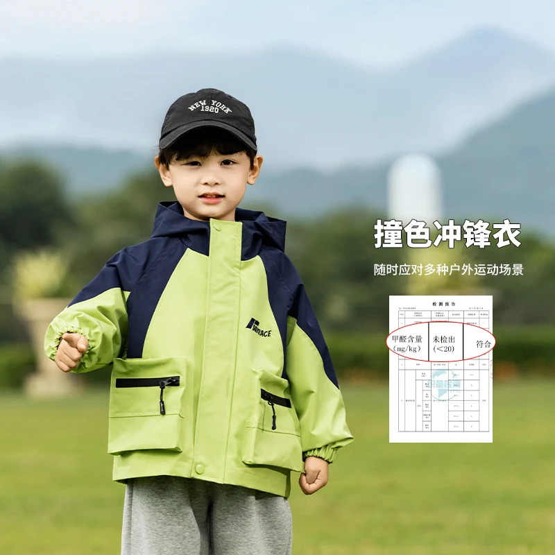 童装2025新款男童外套春秋款儿童宝宝秋装冲锋衣小男孩子秋季衣服