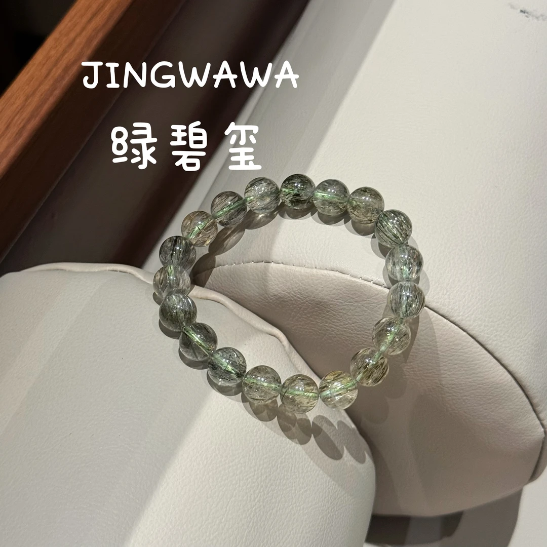 天然绿发晶绿碧玺约10m手串百搭女款时尚饰品（WW2958）