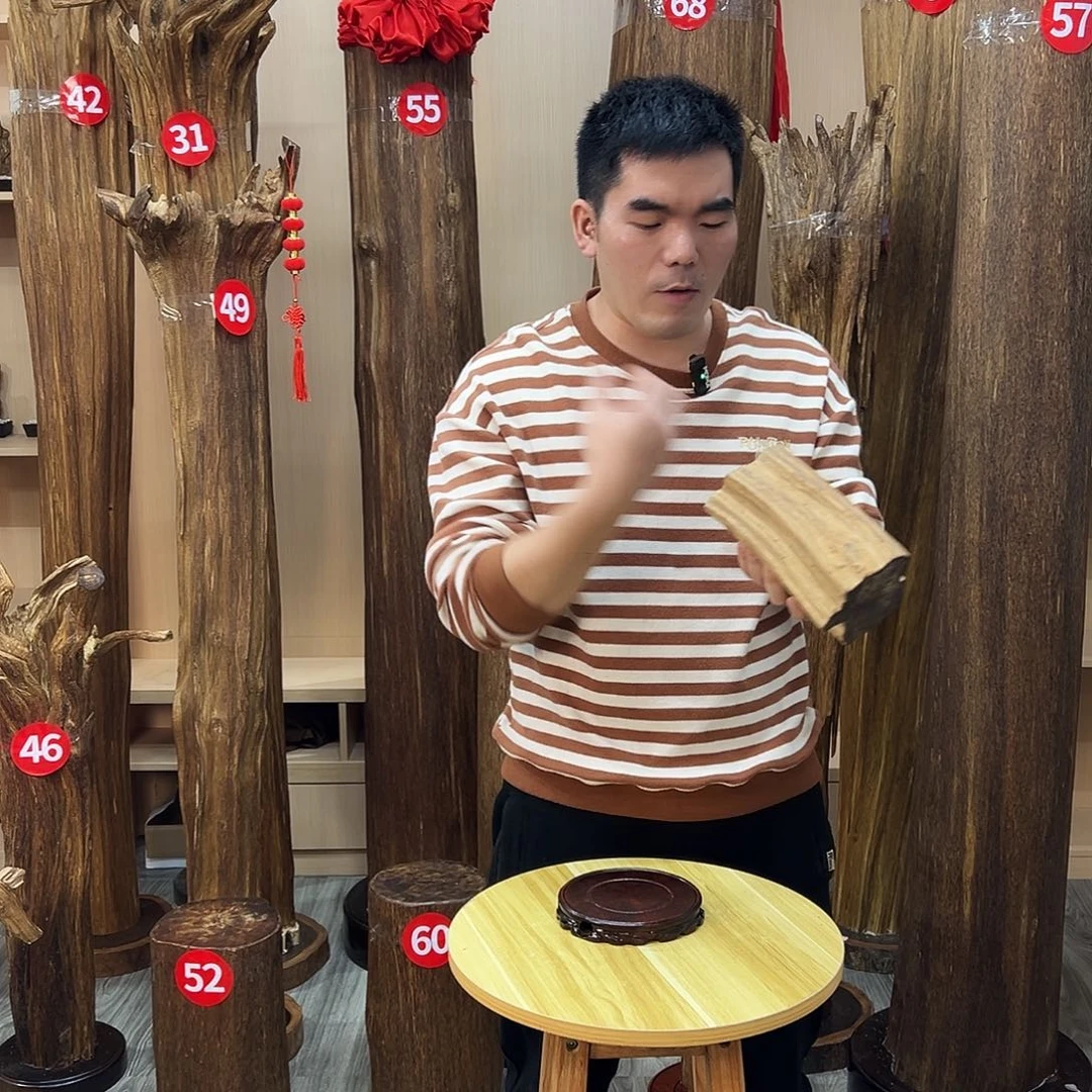 沉香沉香碎屑沉香