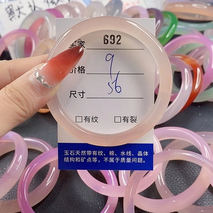 手镯玛瑙/玉髓未镶嵌692