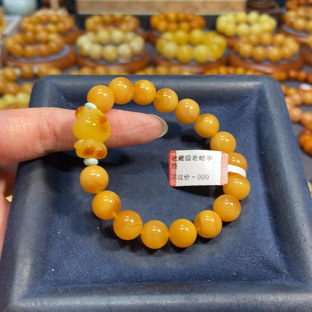 未镶嵌琥珀手链蜜蜡