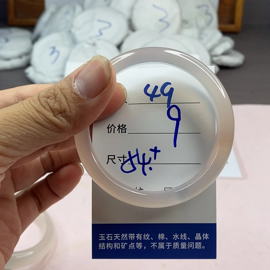 玛瑙/玉髓手镯未镶嵌49