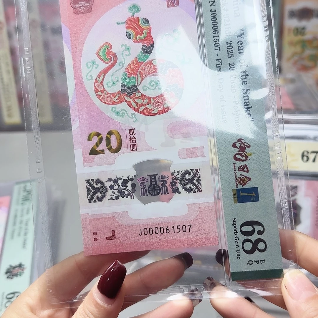 塑料000061507大司令三标合一