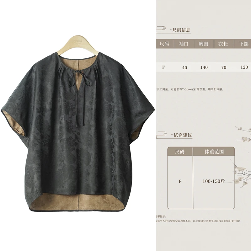 佩斯利花纹新中式国风女装上衣1a760776