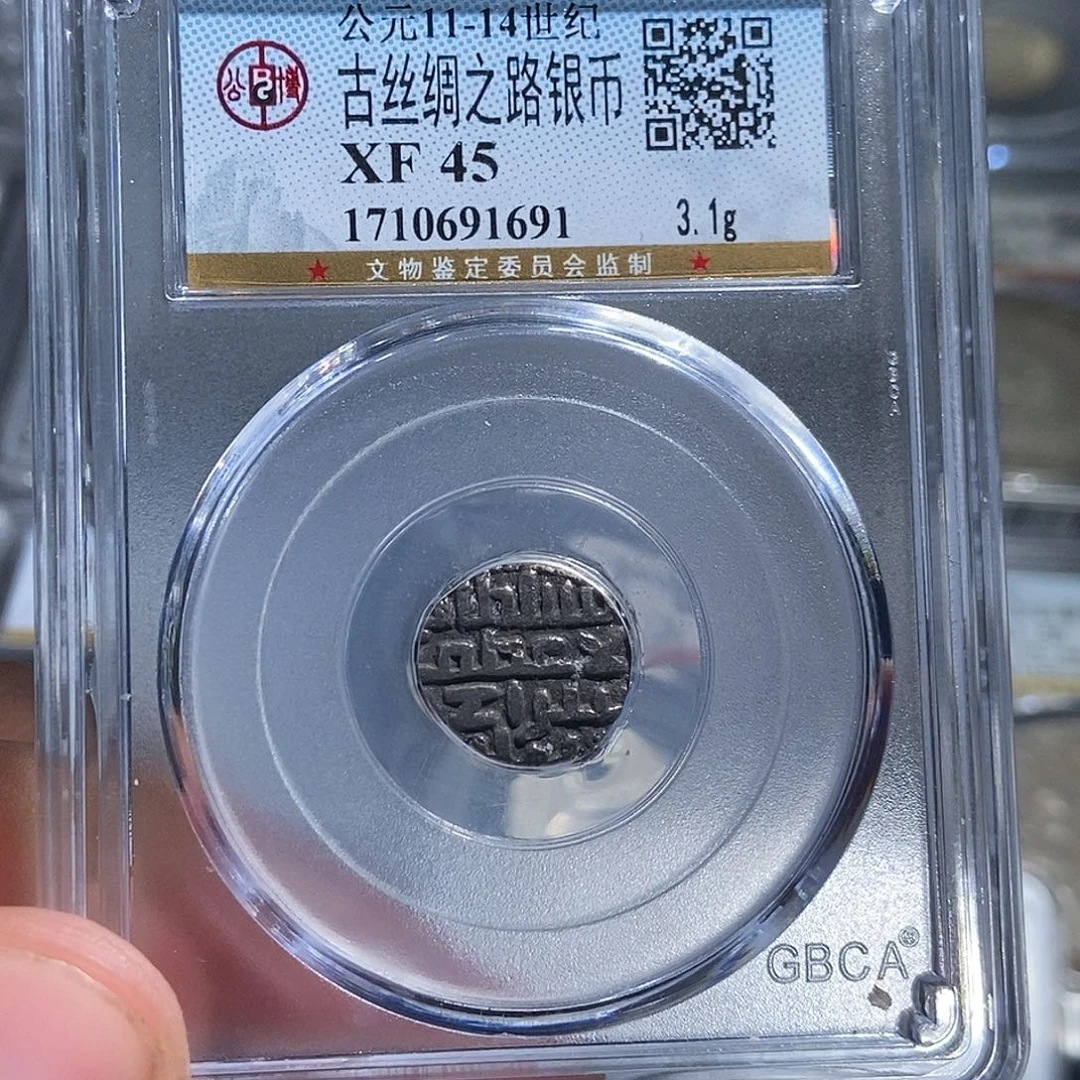 银大头古丝绸之路银币1691