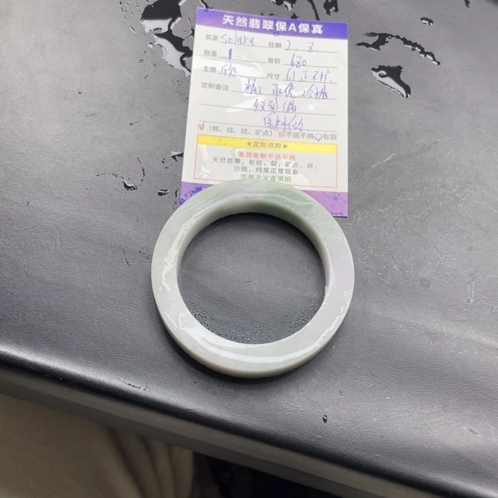 定制翡翠翡翠手镯未镶嵌S****a
