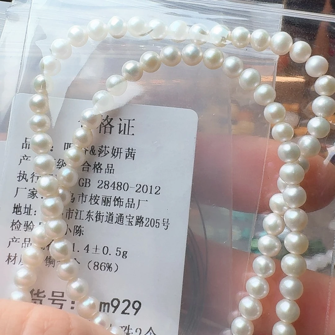 老山檀香老山檀香