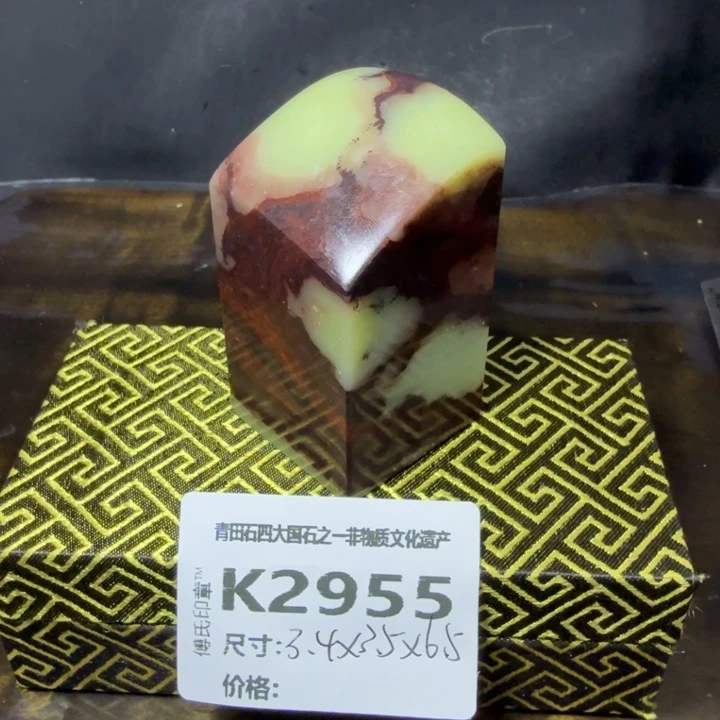 青田石10.4青田石雕厂家直销