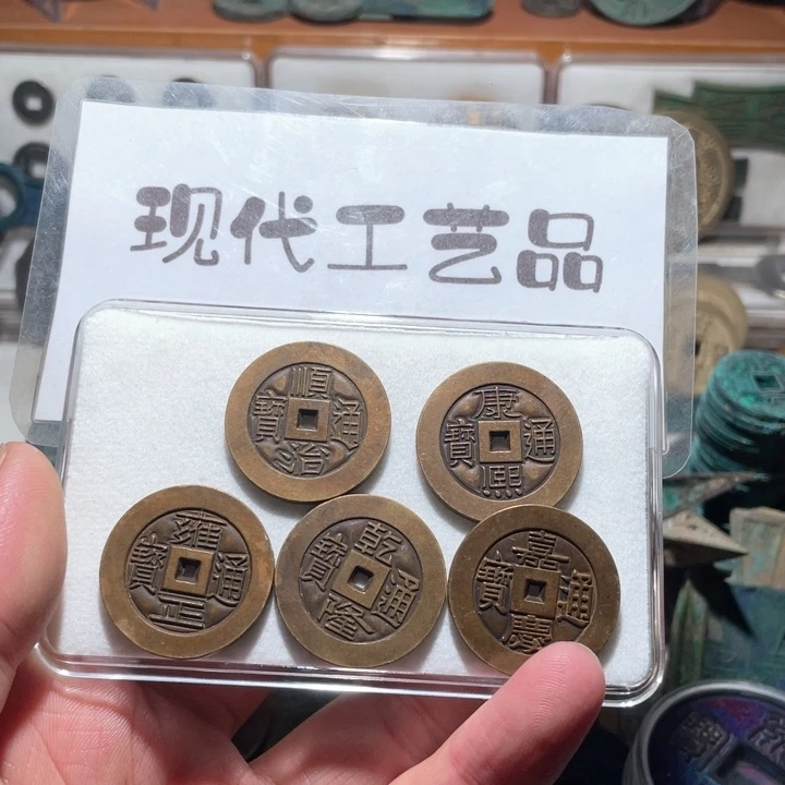 铜冬*现代花钱钱币工艺品