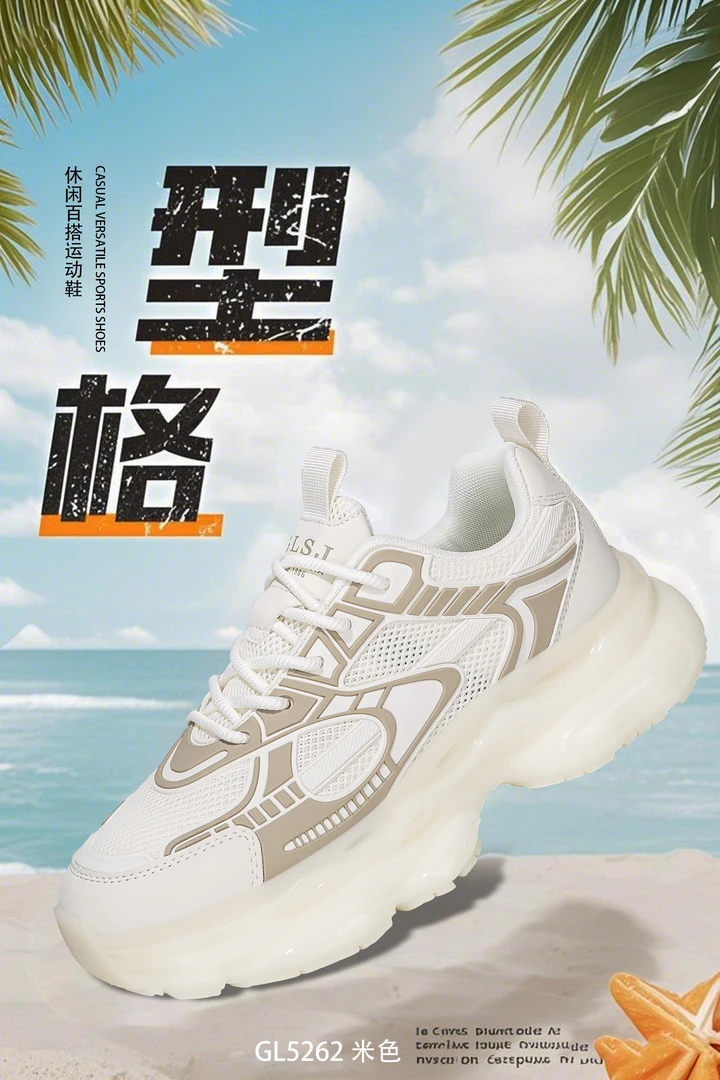 亚瑟公牛夏季新款单层薄款网面透气百搭运动休闲厚底黑武士老爹鞋