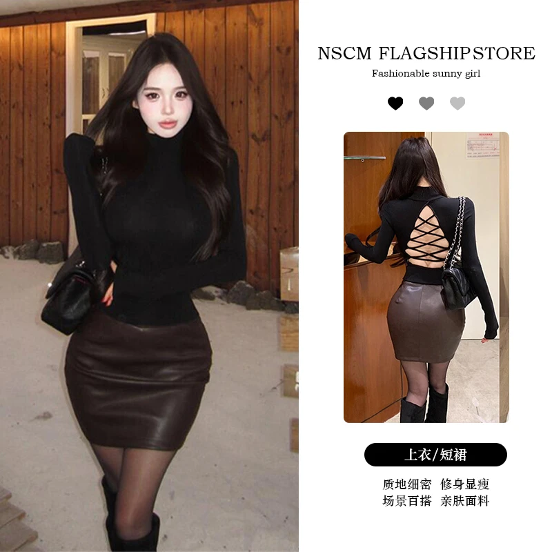 NSCM秋冬新款小众炸街高级感女装韩版修身高领露背针织衫气质短裙