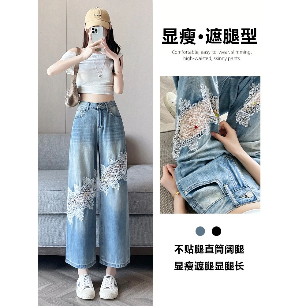 蕾丝拼接小个子阔腿牛仔裤女2025年新款夏季薄款高腰九分直筒裤子