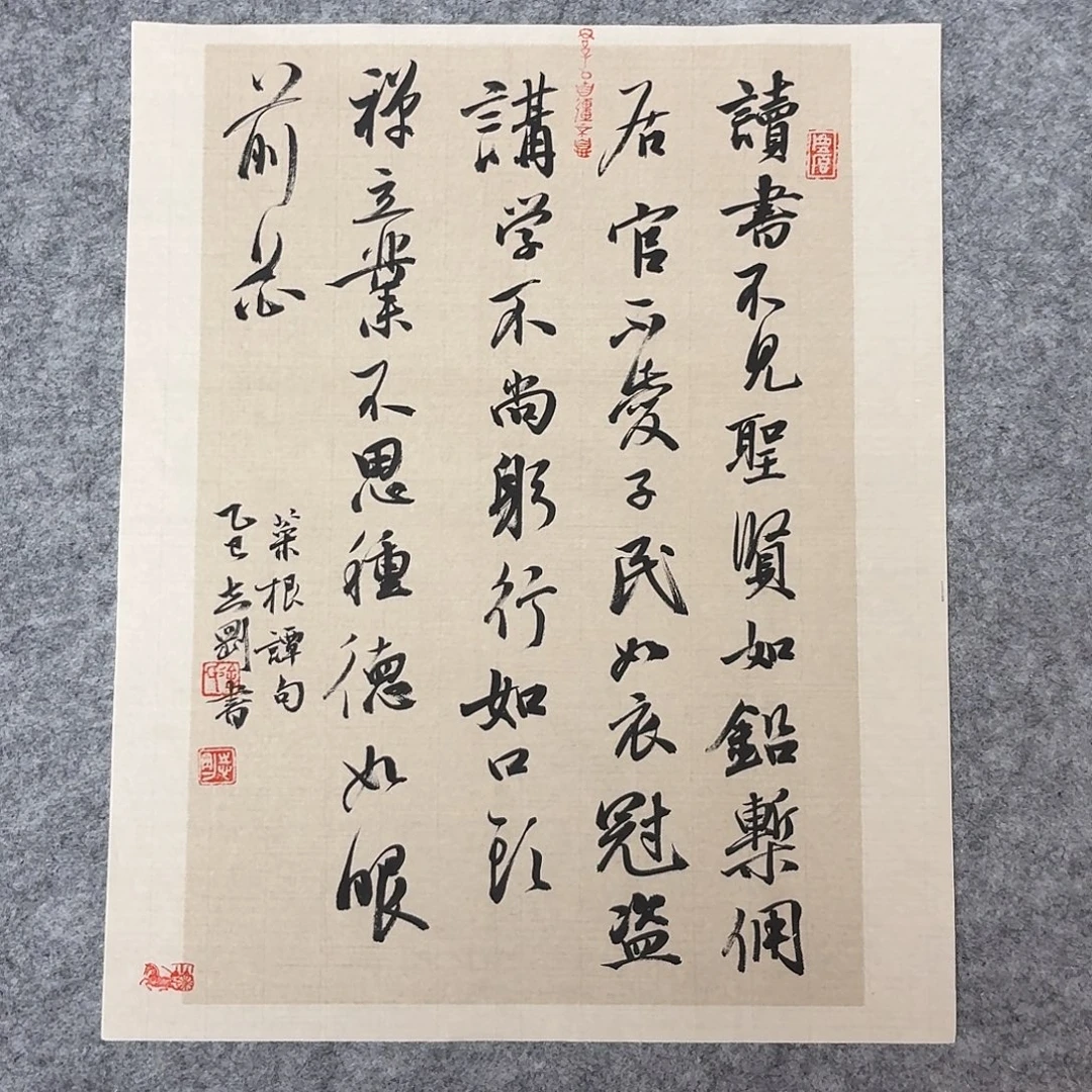 书法中书徐志刚34+28