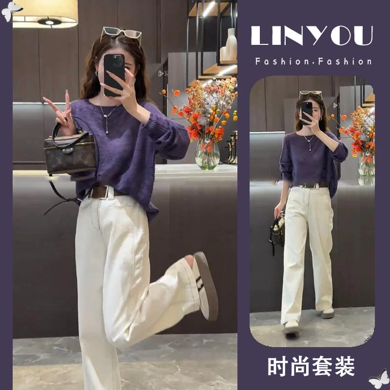 高级感今年流行穿搭两件套装秋季薄款针织衫牛仔裤一整套入秋穿搭