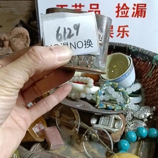 道***药瓷片6129号工艺品