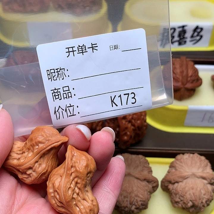 永***宝小鸟报喜鸟吉祥鸟