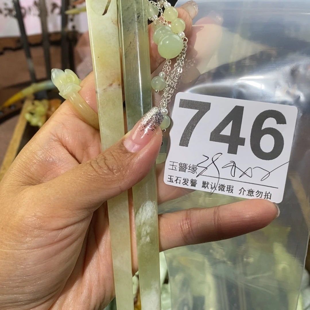 蛇纹石玉未镶嵌发饰你****光