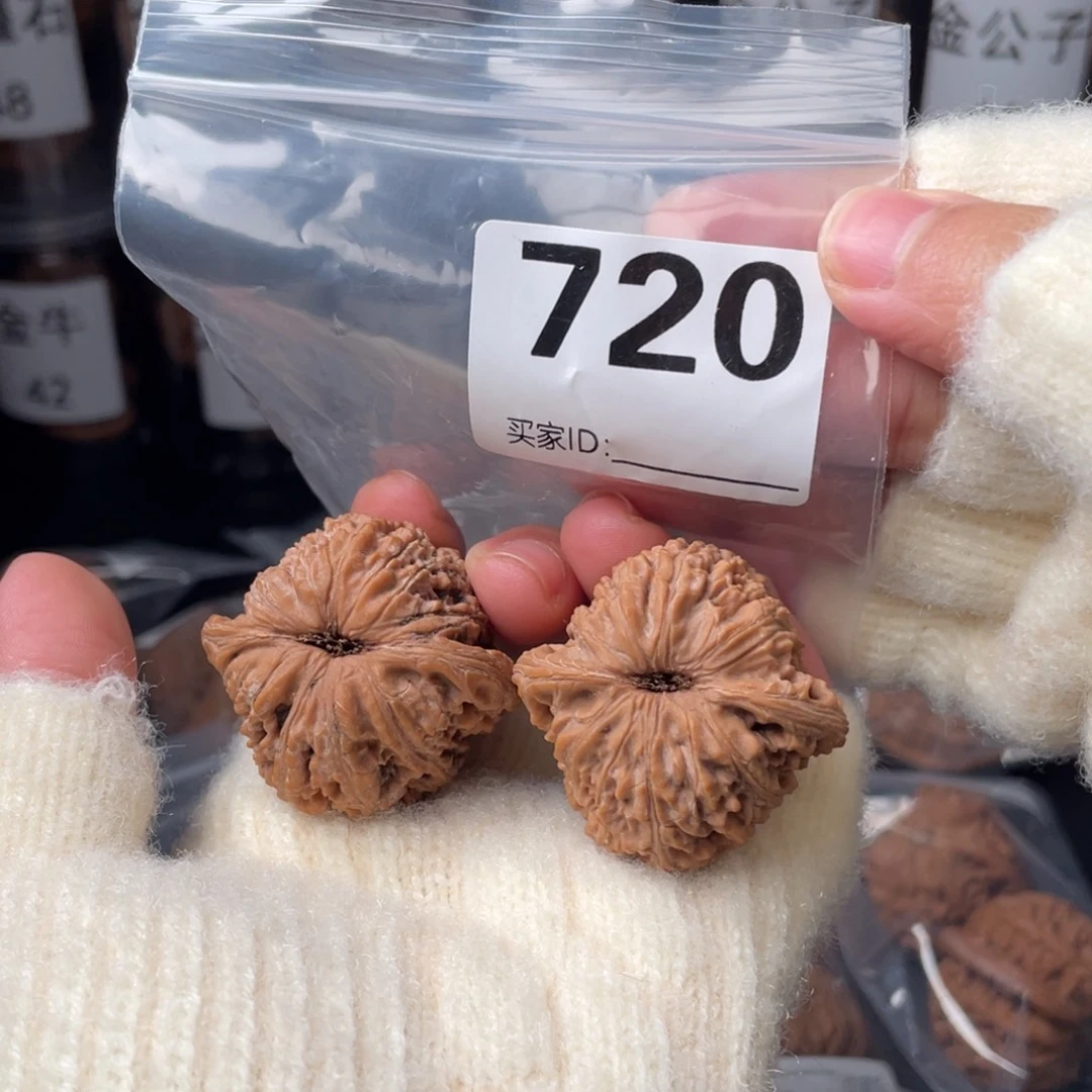 7***7把件文玩核桃全品39绣球