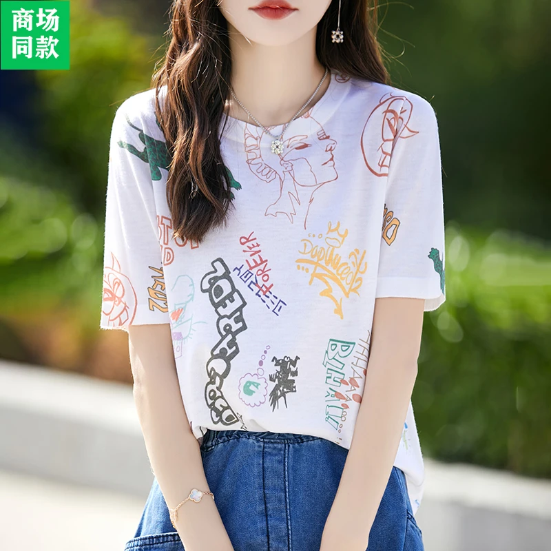 正品哥弟新款冰丝短袖t恤女装夏季2025洋气圆领印花宽松桑蚕丝T恤