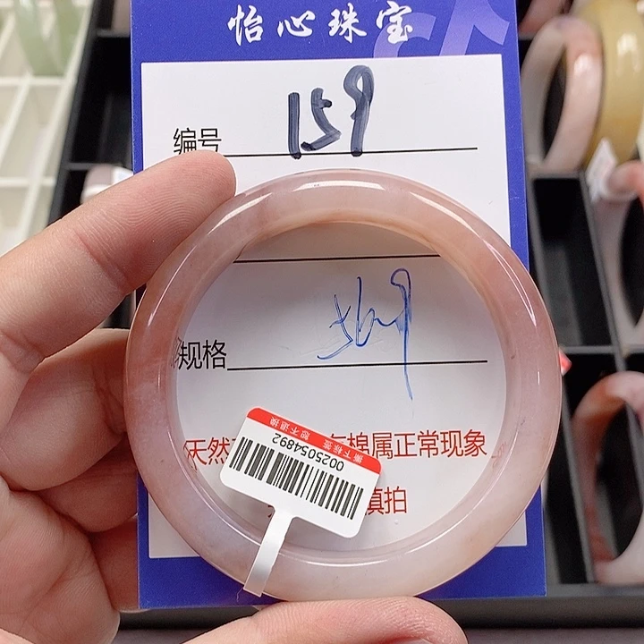 未镶嵌手镯石英质玉（金丝玉）
