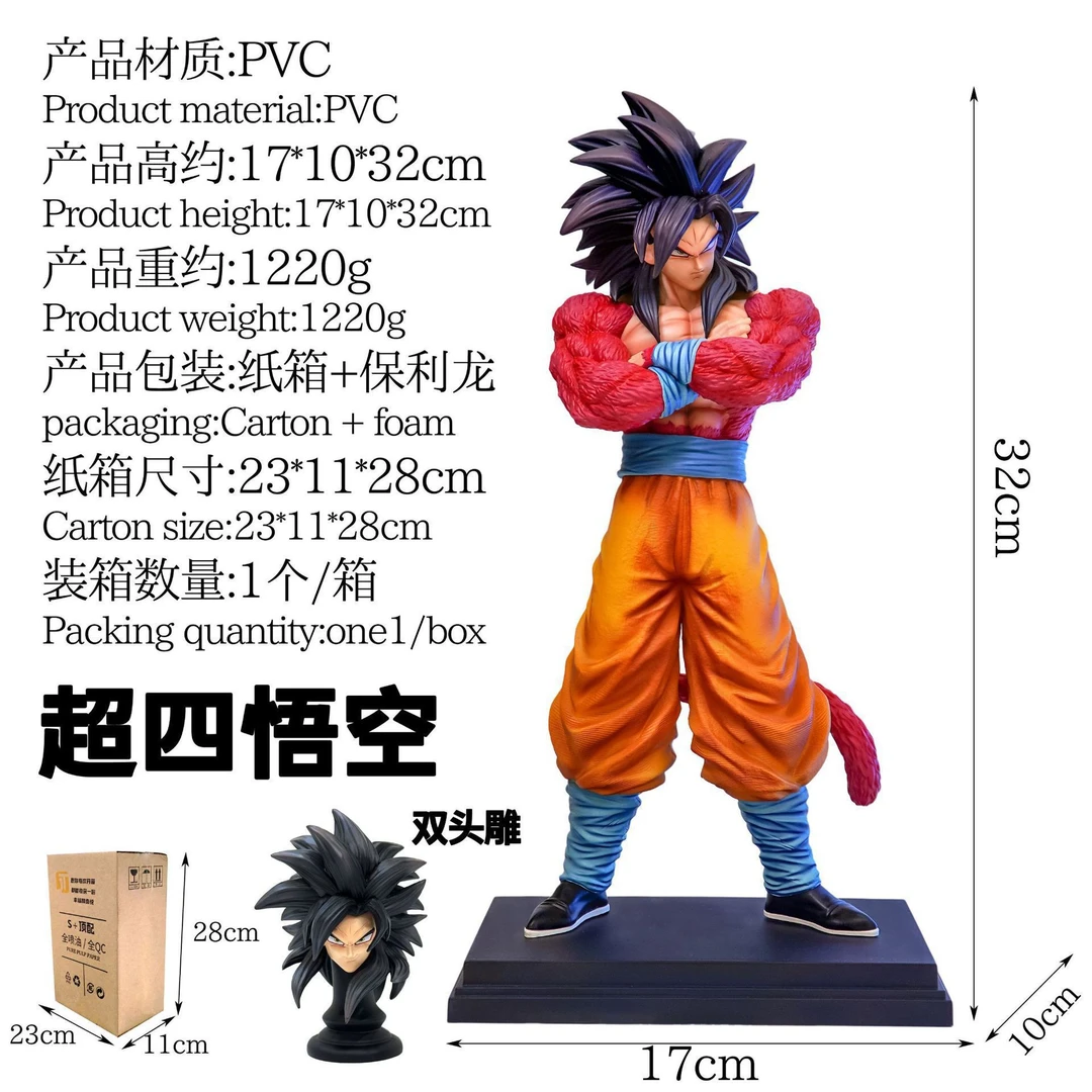 七龙珠 JT 赛亚人 超四悟空 贝吉塔 站姿 雕像手办