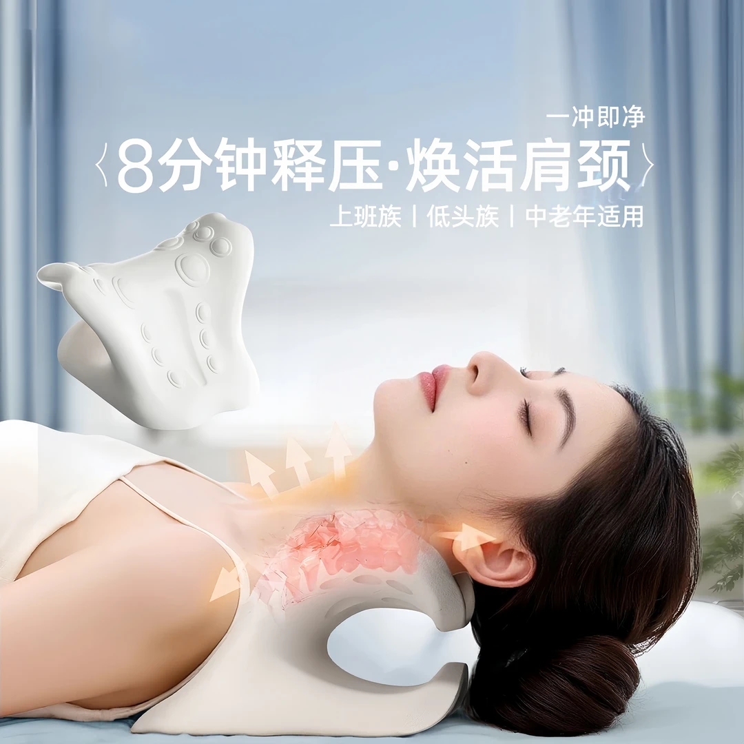 【升级加强版】家用C型颈椎按摩枕斜方肌指压拉伸牵引肩颈辅助训练