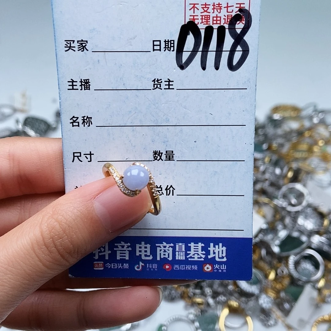 翡翠未镶嵌戒指戒指