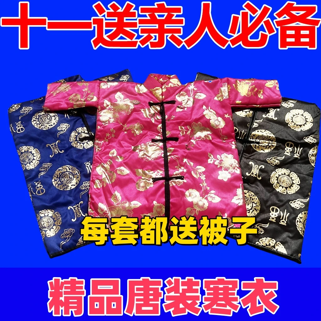 十月一送寒衣高档绸缎精品五件套加厚加里衬加棉布寒衣服