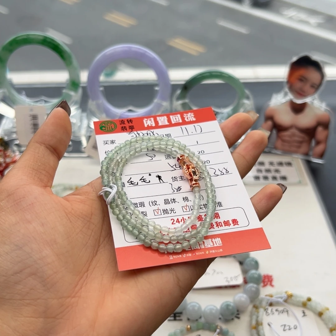 未镶嵌手链翡翠J****雕