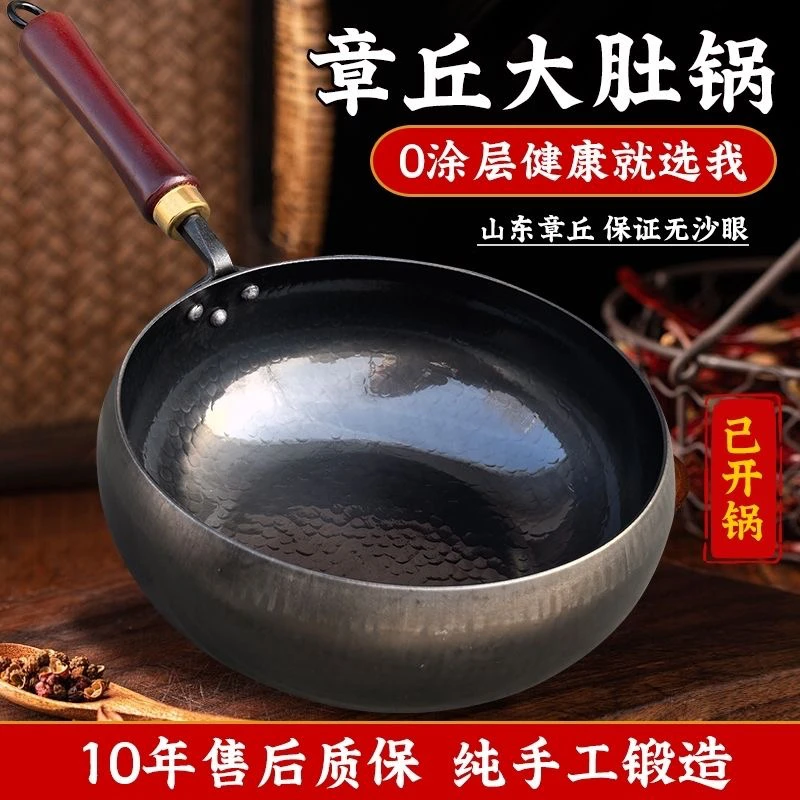 手工大肚锅源头工厂