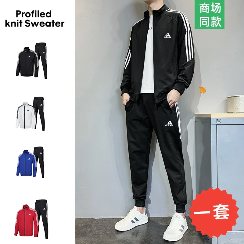 【银泰国际一线大牌秋季上新款】男女同款春秋季套装休闲运动外套