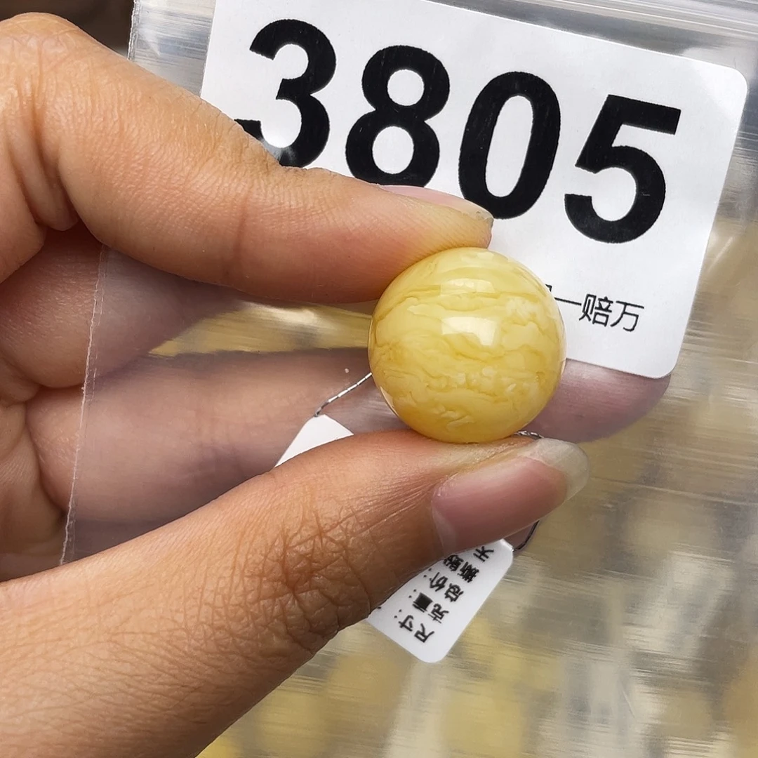 好****蜜蜡未镶嵌珠宝奇石17.9沙眼