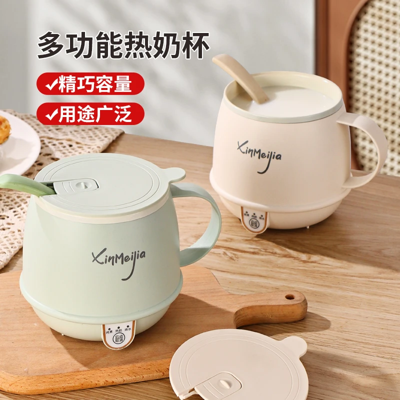 电热杯多功能热牛奶神器办公室小型家用养生杯煮粥煲汤炖煮杯