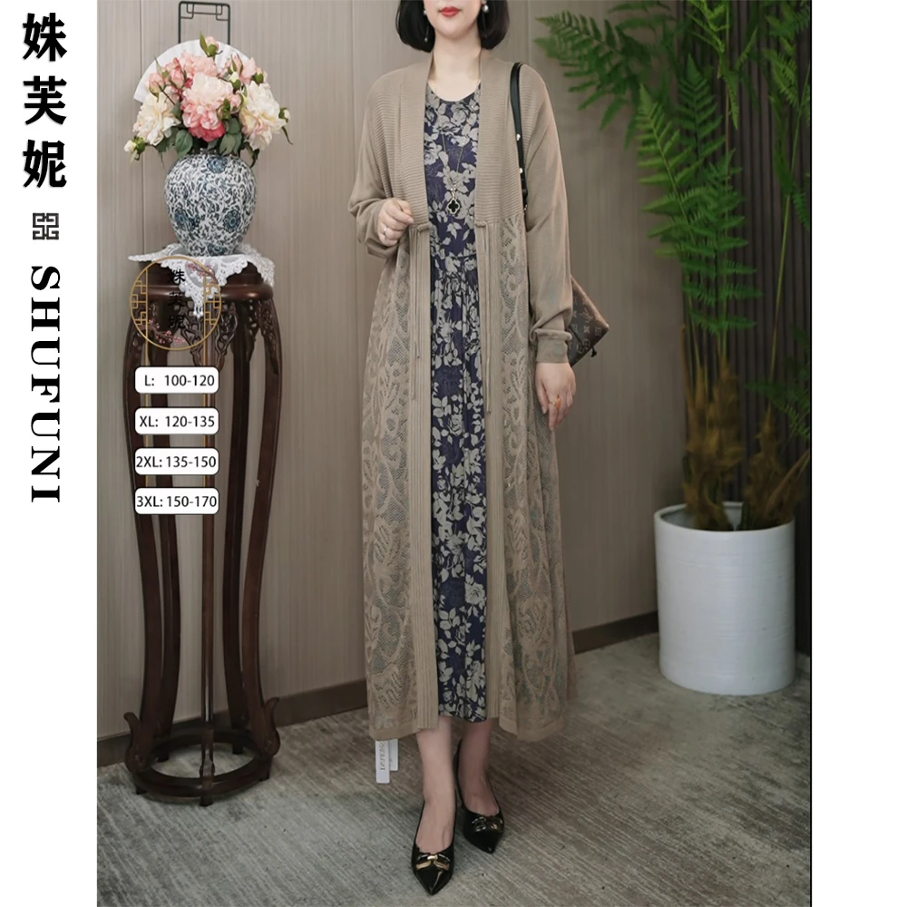 【姝芙妮】高品质时尚百搭全身提花盘扣针织开衫@green55770