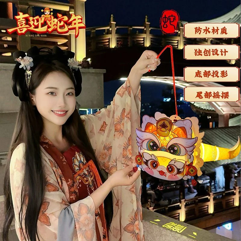 【文创好物】灯笼2025新春元旦新年创意手工DIY新中式摇摇蛇3D投影t