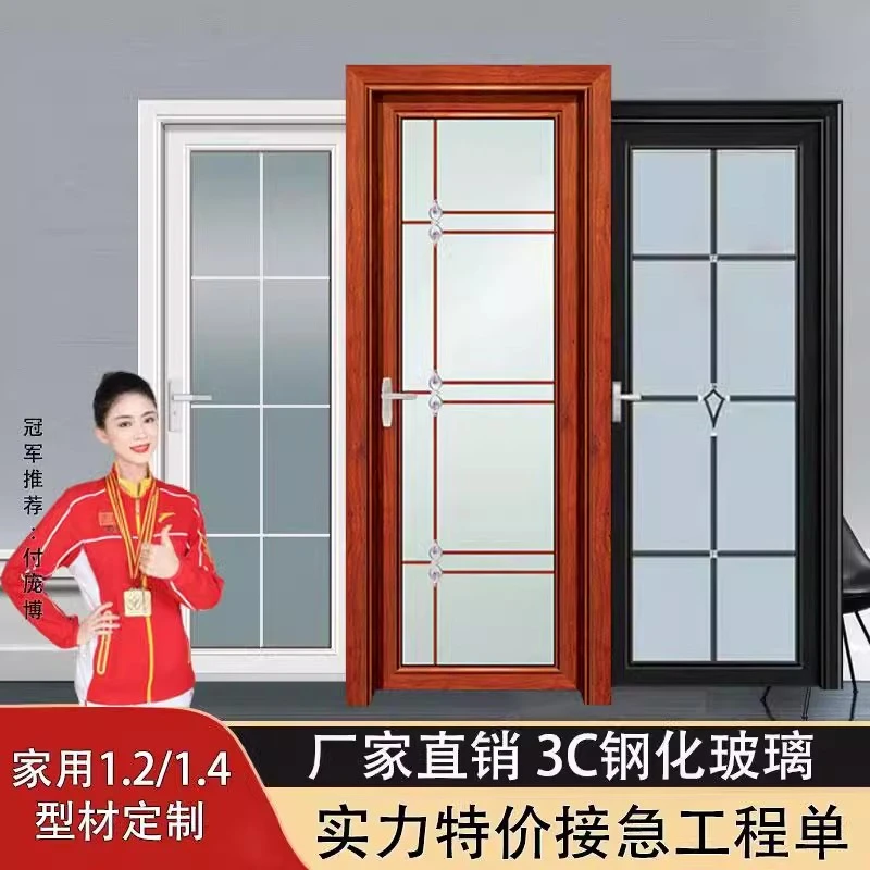 现货宽边经典钛镁合金双层钢化玻璃卫生间门厕所门厨房浴室平开门