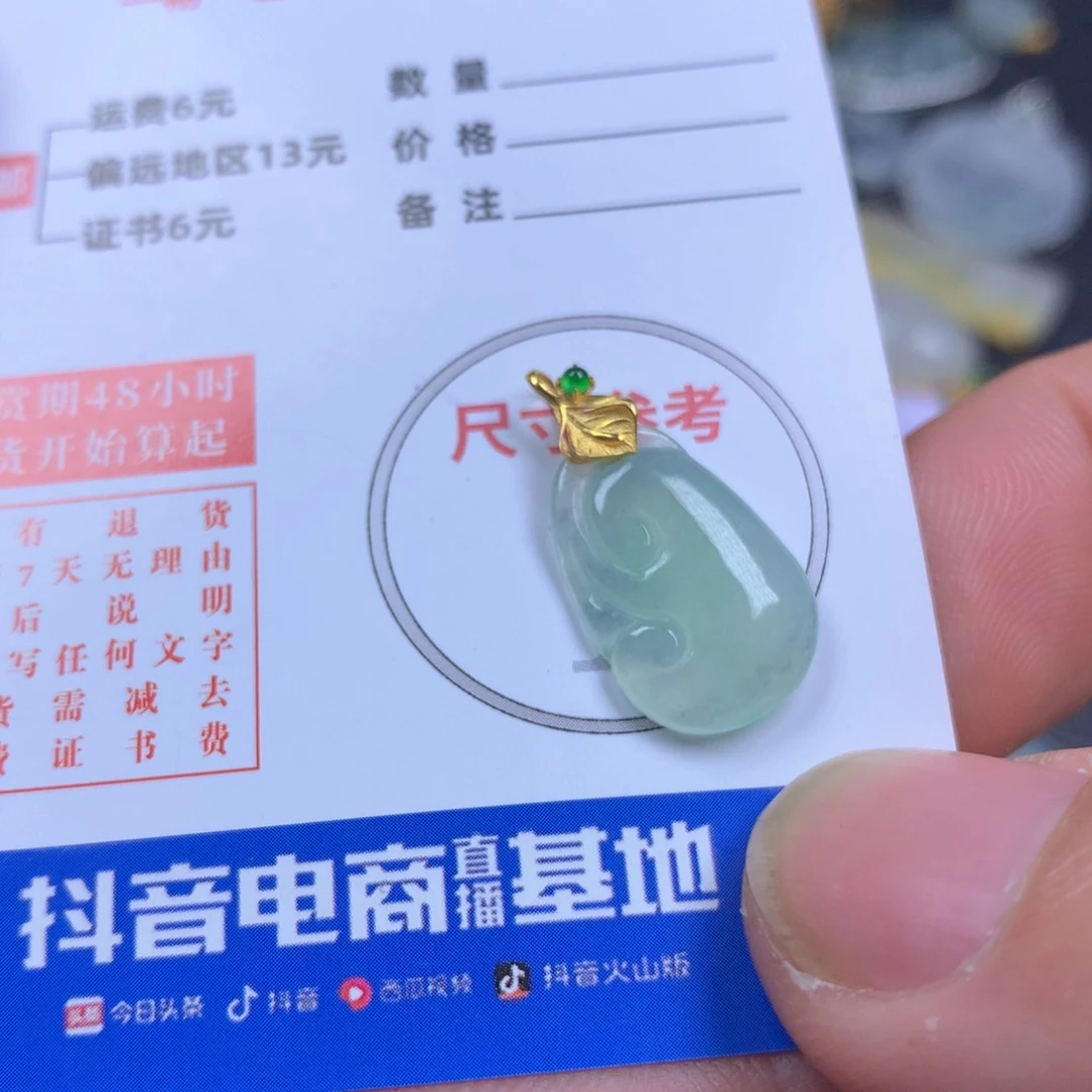 【闪购商品】翡翠颈饰18K金镶嵌翡翠