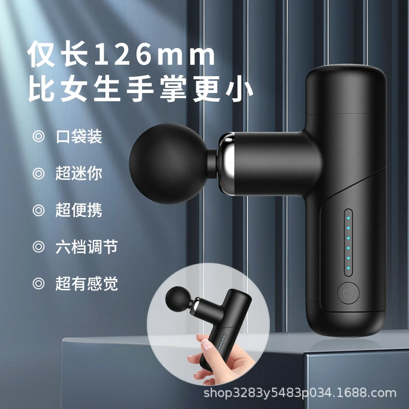 迷你筋膜便携口袋震动棒肌肉放松按摩家用颈椎经络按摩器女生