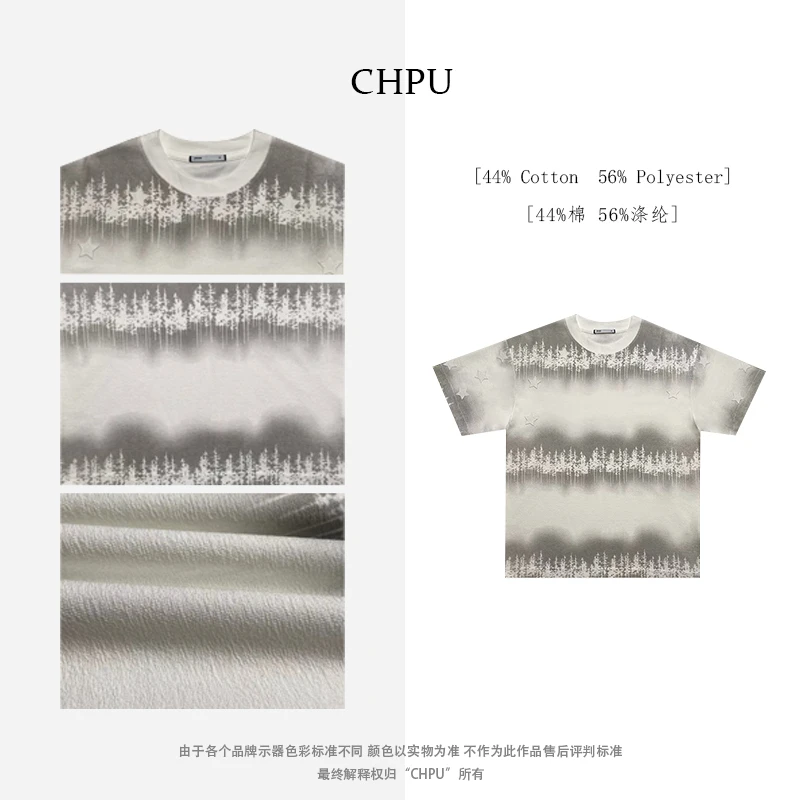 CHPU圆领短袖T恤男士美式潮流拼接扎染宽松圆领印花半袖t51216