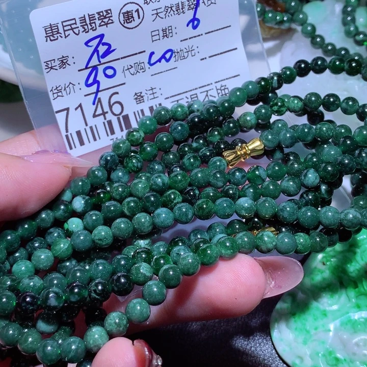 翡翠颈饰未镶嵌石*人