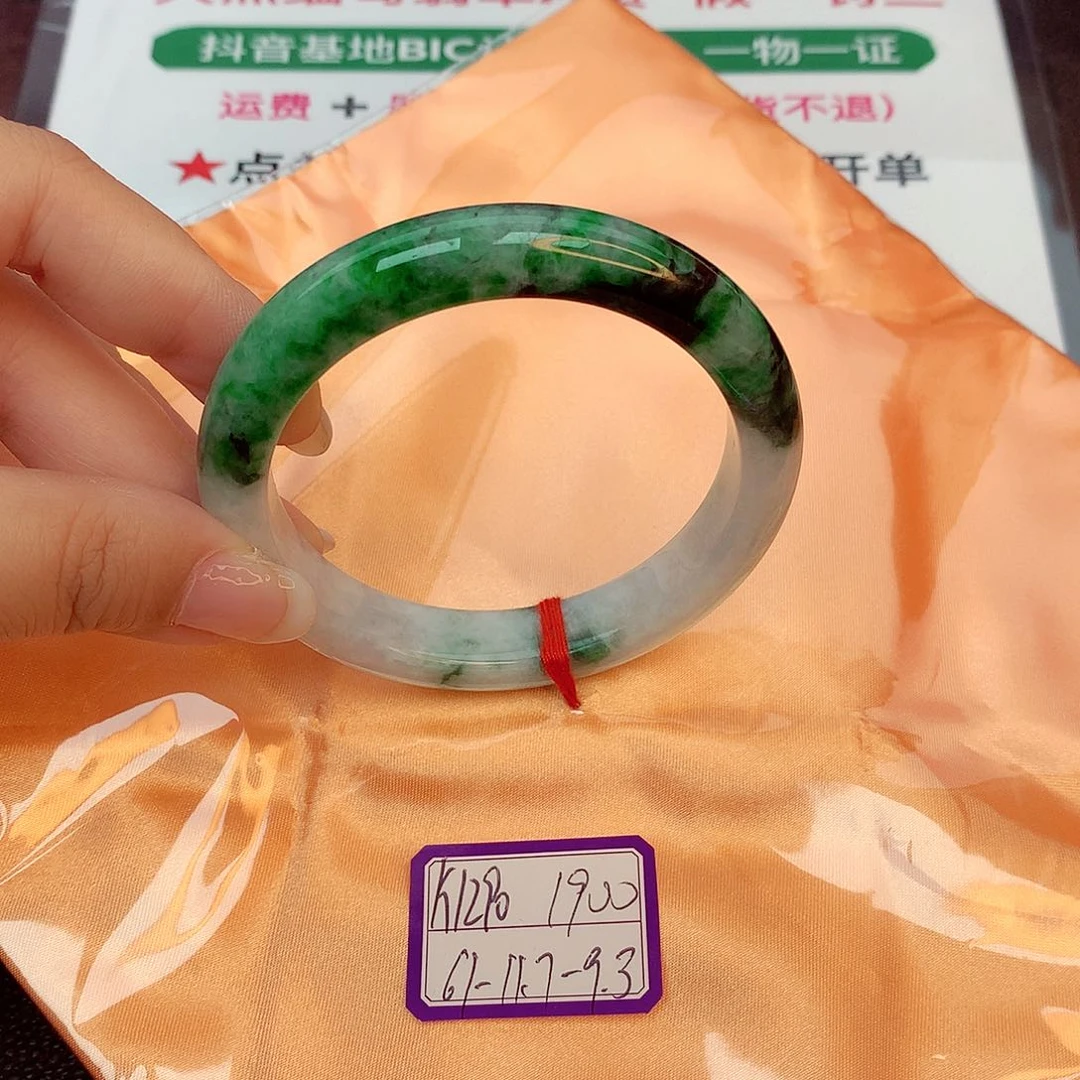 翡翠手镯未镶嵌缅甸翡翠