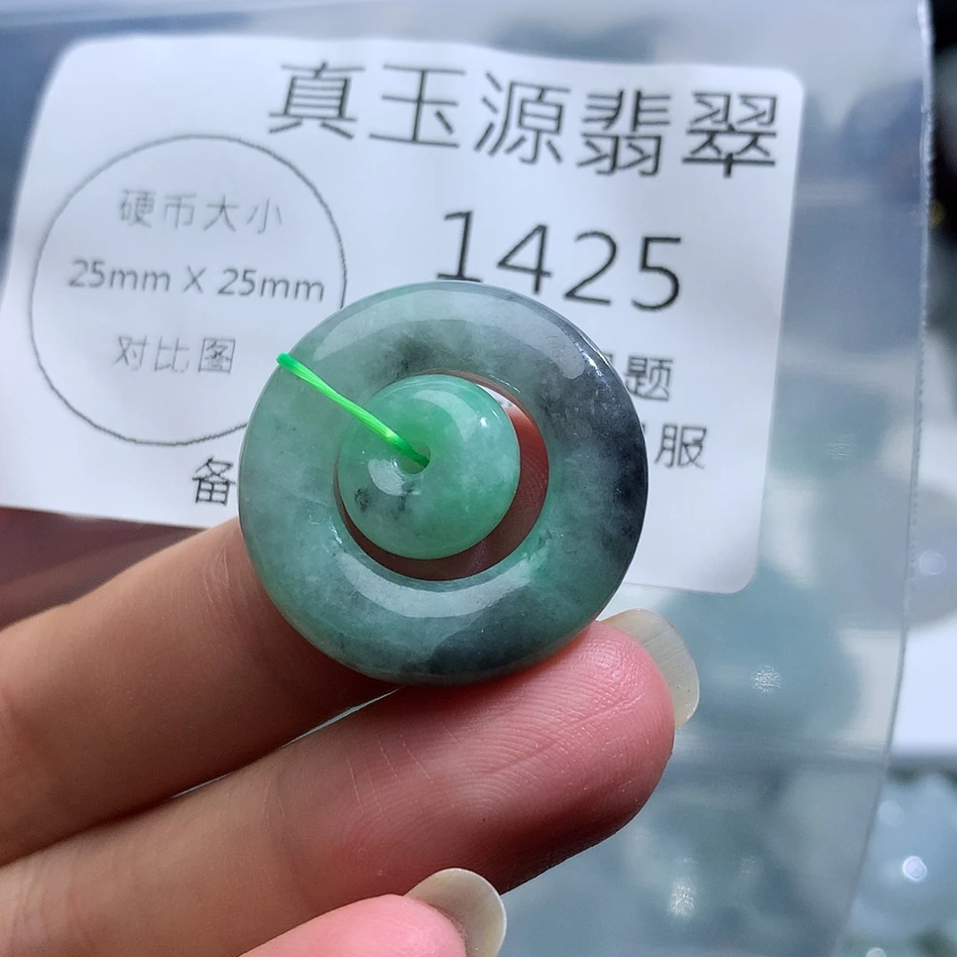 翡翠未镶嵌颈饰1425