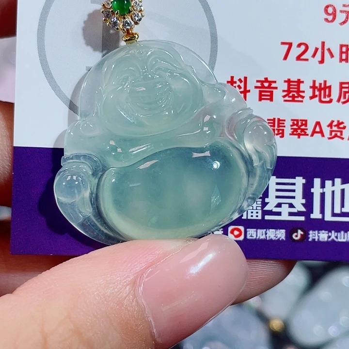 颈饰18K金镶嵌翡翠佛公